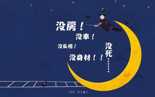 骂理发师的话经典语录