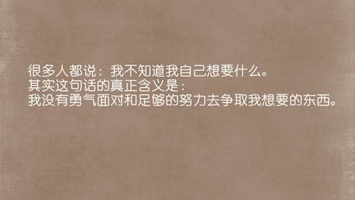 情感生活的感悟女人出轨