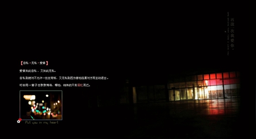闽南语广场舞歌曲慢三