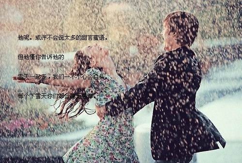 英语句子伤感