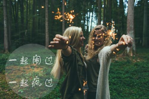 美舞团广场舞健身操热力开场