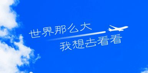 精选20条最新的励志语录