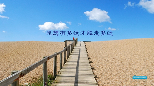 霸气有个性的个人签名
