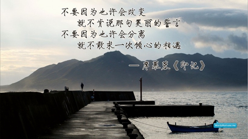 送给叔叔工作上的祝福语