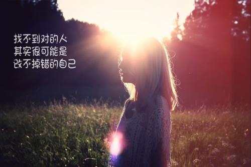早安励志语录句子