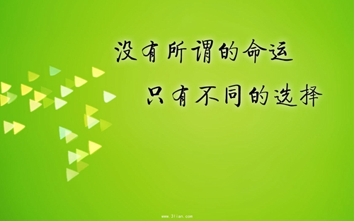 经典情感句子说说心情
