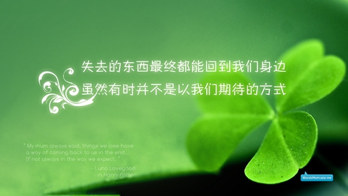 求学励志语录经典短句