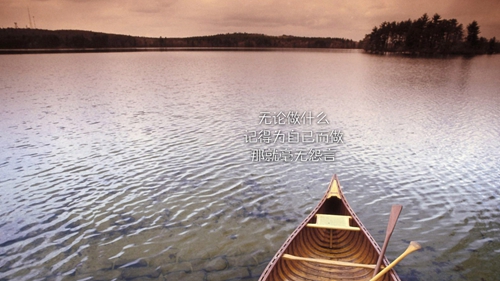 《格言》好词好句