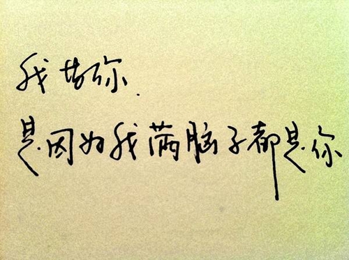 关于祖国在我心中的句子和段落