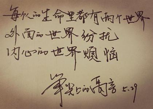 燃烧意志最伤感的话（推荐20条）