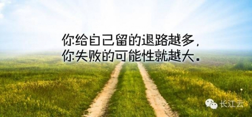 2020最有哲理的句子