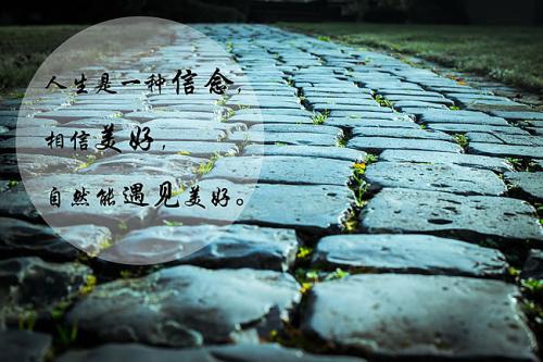 心情跌倒谷底的句子名人名言