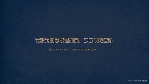 爱情哲理句子