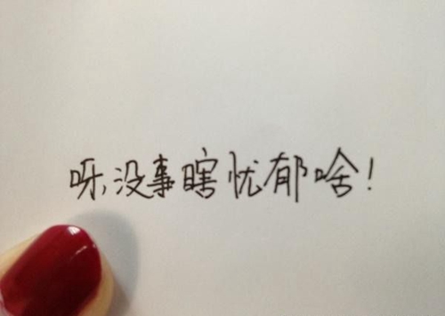 精选10条小蛇的简单语录
