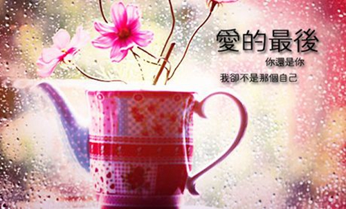 甜蜜爱情句子