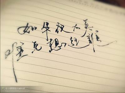 分享名言名句经典语录