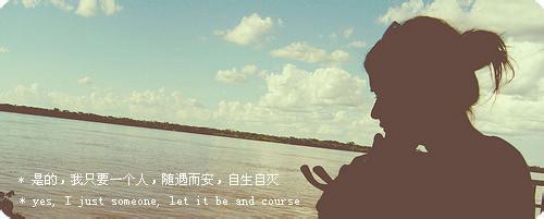 闺蜜的个性签名霸气