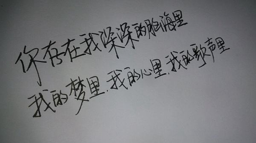 再婚的祝福语