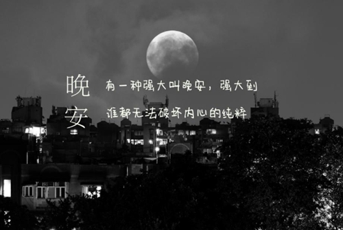 祝福结婚的话语朋友圈评论（精选10条）