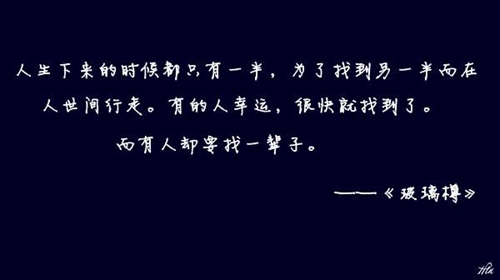 我的说说2025
