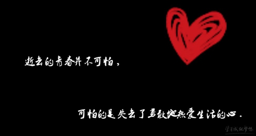 人生格言名言及意思