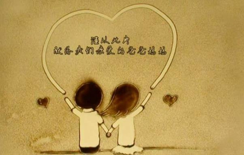 爱国人士的名人名句