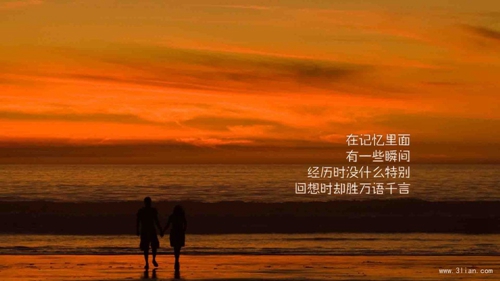 经典语录爱情语句
