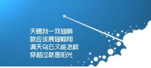 《电气专业寄语》精选25条