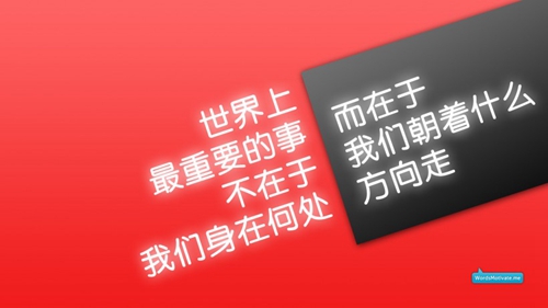 回归的经典语录名人名言