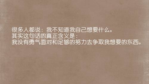 忘川经典语录段子