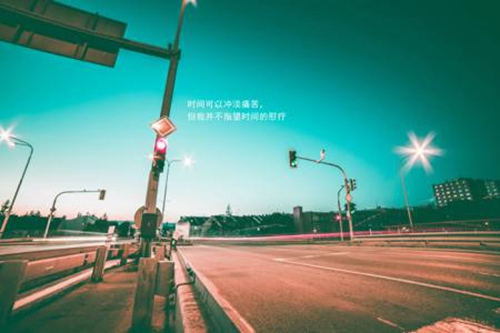 心酸委屈的情感说说