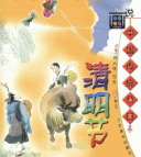 15组动漫的QQ表情5