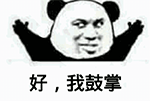目标表情图片5