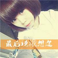 欧美情侣胳膊文身头像4