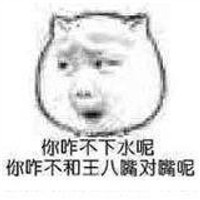 欧美重口味男头像11